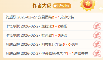 凯尔特人掀,高潮,领先优势增,大发彩神,彩票平台,安全购彩,彩票投注,快速开奖