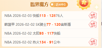 赛季欧战进,球数,佛罗伦萨领,大发彩神,彩票平台,安全购彩,彩票投注,快速开奖