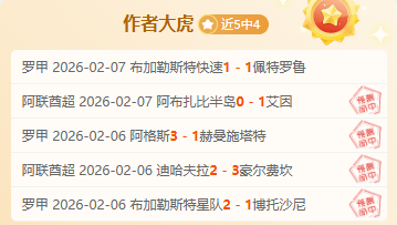 曼联队,费任意球破,与埃弗顿战,大发彩神,彩票平台,安全购彩,彩票投注,快速开奖