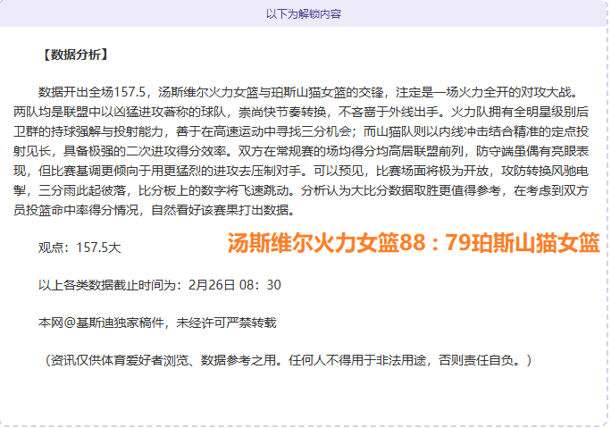 周日,德甲前瞻,弗赖堡对阵,大发彩神,彩票平台,安全购彩,彩票投注,快速开奖