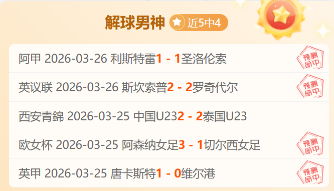 梅西点球失,误影响比赛,走势,大发彩神,彩票平台,安全购彩,彩票投注,快速开奖