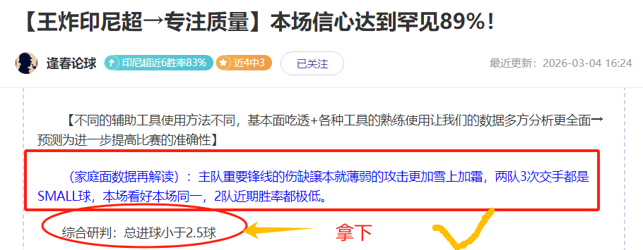 大乐透期号,专家推荐,特拉布宗实,大发彩神,彩票平台,安全购彩,彩票投注,快速开奖