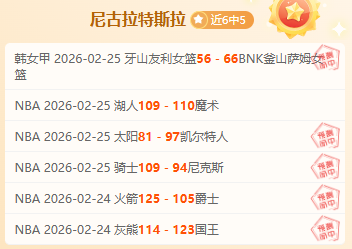 广东逆袭青,连胜纪录再,创新高,大发彩神,彩票平台,安全购彩,彩票投注,快速开奖