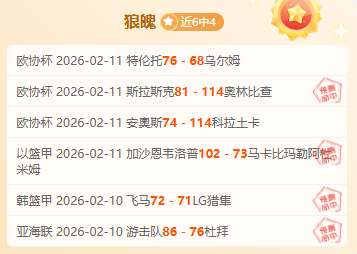 老鹰逆转胜,猛龙,特雷杨,大发彩神,彩票平台,安全购彩,彩票投注,快速开奖