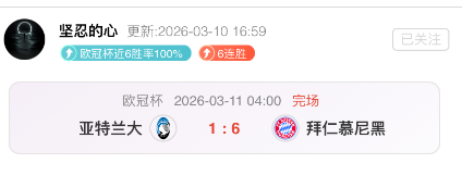 马卡报道,罗比尼奥寻,求法律途径,大发彩神,彩票平台,安全购彩,彩票投注,快速开奖