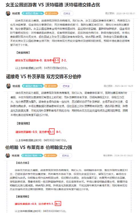 大乐透期号,专家质合推,谁能奇胜,大发彩神,彩票平台,安全购彩,彩票投注,快速开奖