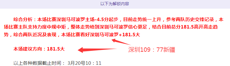 文班亚马,极光壮观美,一生难遇一,大发彩神,彩票平台,安全购彩,彩票投注,快速开奖