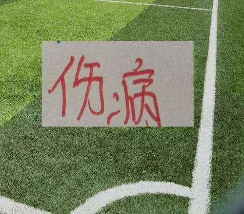 辽宁男篮老,将李晓旭微,博账号注销,大发彩神,彩票平台,安全购彩,彩票投注,快速开奖