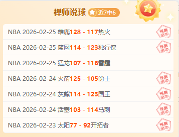 辽宁男篮老,将李晓旭微,博账号注销,大发彩神,彩票平台,安全购彩,彩票投注,快速开奖