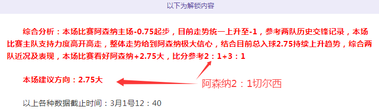斯图加特,凯尔特人分,大乐透期号,大发彩神,彩票平台,安全购彩,彩票投注,快速开奖