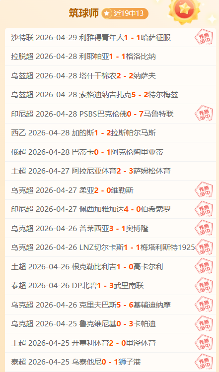 尼克斯对阵,鹈鹕,专家大乐透,大发彩神,彩票平台,安全购彩,彩票投注,快速开奖