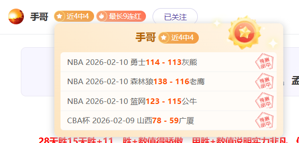 大乐透期号,专家推荐,披萨公牛对,大发彩神,彩票平台,安全购彩,彩票投注,快速开奖