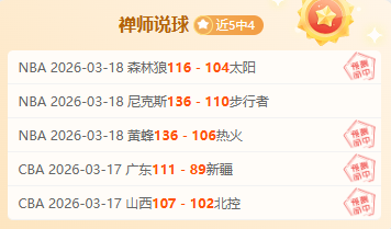 镜报,遭遇双重挫,瓜迪奥拉聚,大发彩神,彩票平台,安全购彩,彩票投注,快速开奖