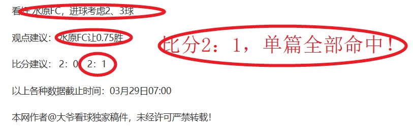 保级生死战,利雅得体育,客场能否抢,大发彩神,彩票平台,安全购彩,彩票投注,快速开奖