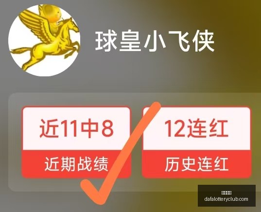 赛季亮眼表,拿手联赛精,彩比分与胜,大发彩神,彩票平台,安全购彩,彩票投注,快速开奖