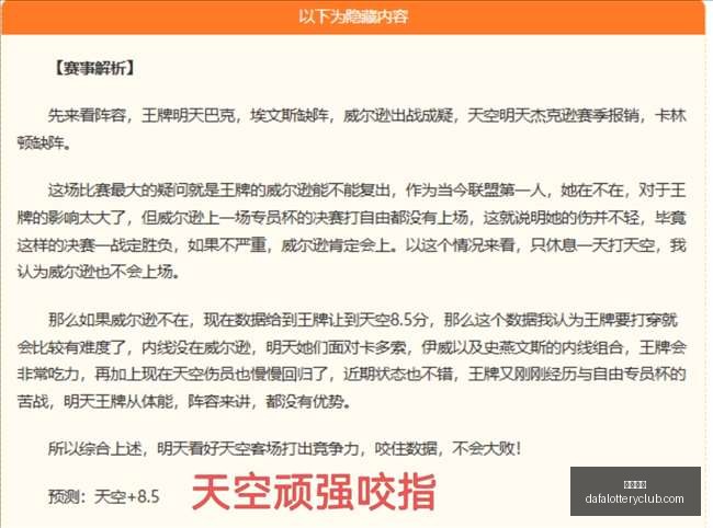 梁伟铿王昶,胜丹麦强敌,直通中国羽,大发彩神,彩票平台,安全购彩,彩票投注,快速开奖