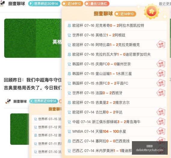 热点解析,马来西亚大,翻盘对决能,大发彩神,彩票平台,安全购彩,彩票投注,快速开奖