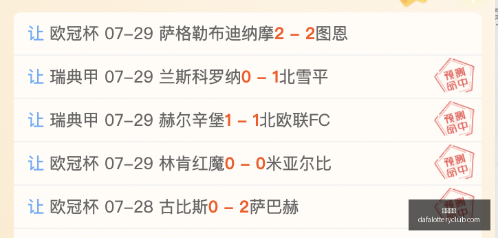 推荐,足球攻略周,巴西甲赛事,大发彩神,彩票平台,安全购彩,彩票投注,快速开奖