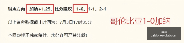 乌克超精彩,对决不容错,过的焦点之,大发彩神,彩票平台,安全购彩,彩票投注,快速开奖