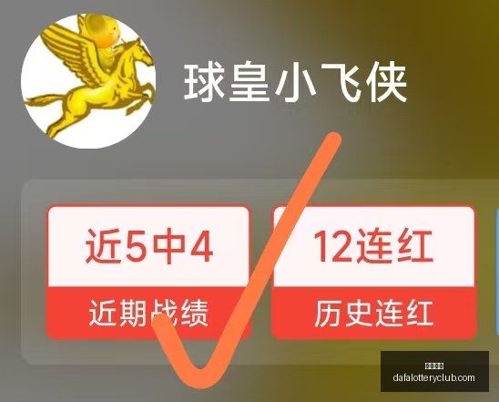 独家,科隆对多特,报价争议,大发彩神,彩票平台,安全购彩,彩票投注,快速开奖