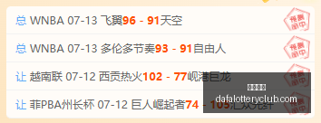 巴列卡诺主,场虽占优势,实则无主场,大发彩神,彩票平台,安全购彩,彩票投注,快速开奖