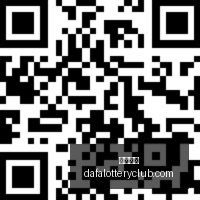 曼联锋线换,血舍什科英,超四轮全坐,大发彩神,彩票平台,安全购彩,彩票投注,快速开奖