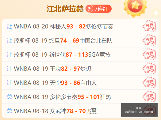 雷蛇新品发,散热黑科技,再创新标杆,大发彩神,彩票平台,安全购彩,彩票投注,快速开奖
