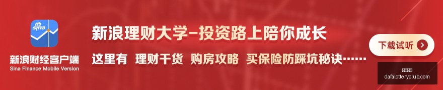 暴雪对永久,测试版角色,名封禁,大发彩神,彩票平台,安全购彩,彩票投注,快速开奖