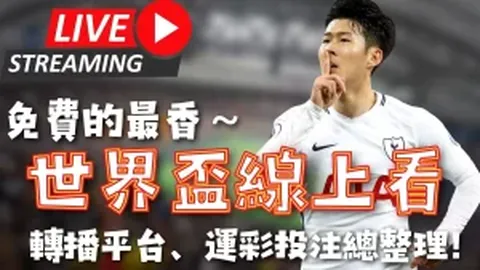 [足协杯赛果]浙江队1-2负于上海海港，精彩瞬间盘点