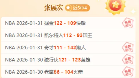 “五日巅峰全胜挑战【乘风焦点战场】每日独享！美冠激战再燃战火！”