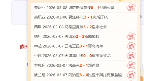 飞飞：无限宇宙回顾：专家推荐期号质合分析，前区十码对话童年