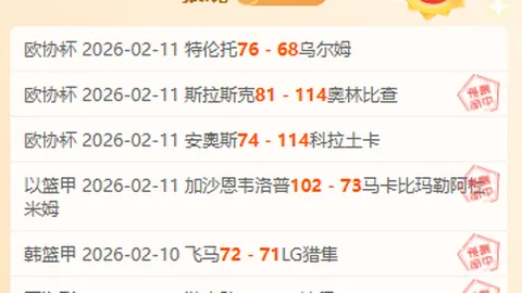 老鹰逆转胜猛龙，特雷杨34分10助攻，亨特22分助终结十连败