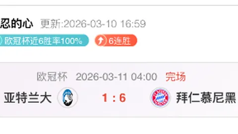 马卡报道：罗比尼奥寻求法律途径减刑至半开放式监禁