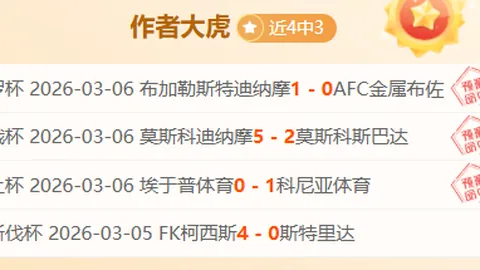 大连英博队主场击败长春亚泰