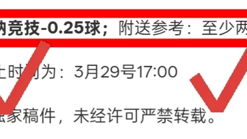 大乐透期号分析：鹈鹕对阵猛龙，专家质合推荐谁将止败
