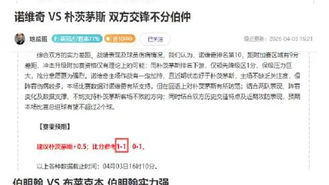 大乐透期号专家质合推荐：谁能奇胜