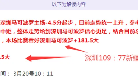 文班亚马：极光壮观美景，一生难遇一次