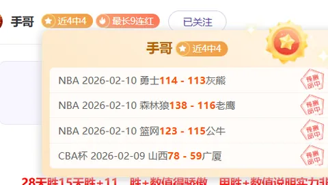 大乐透期号专家推荐：披萨公牛对高卡尔利晚场分析