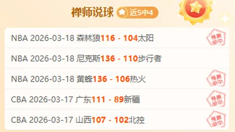 镜报：遭遇双重挫败，瓜迪奥拉聚焦足总杯胜利之光