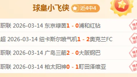 切尔西2-0击败谢菲尔德联晋级足总杯四强，奇尔韦尔乌龙球助力齐耶赫锁定胜利