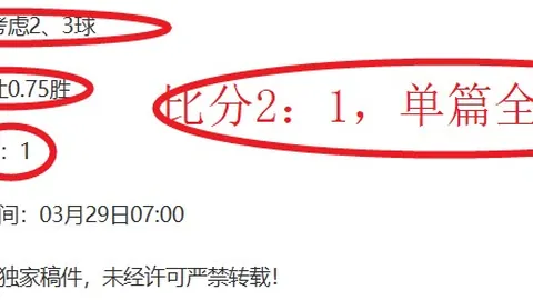 保级生死战，利雅得体育客场能否抢分？