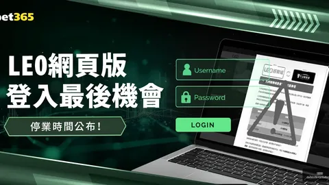 詹姆斯：与科比交情尚浅，乔丹情谊深厚，加盟湖人后事业飞跃。