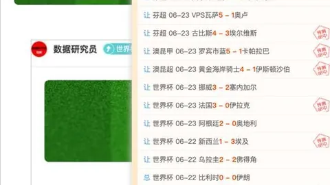 罗任意球神迹葡萄牙射正首球，罗造犯规直击球门被扑
