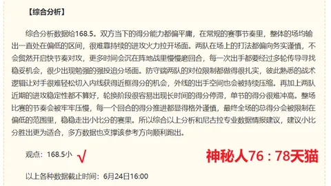 午夜聚焦安全购彩：紧急提醒，30分钟内的关键信息