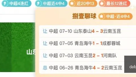 推荐 足球攻略周三006巴西甲赛事分析：维多利亚对决帕梅拉斯，避雷指南