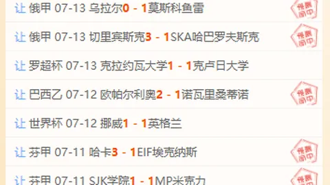 韩职联赛季亮点解析：16战全胜，王者之师稳居前列