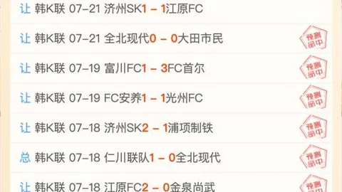 足球攻略周二欧冠赛事前瞻：圣吉联合对决博德闪耀，精华推荐解析