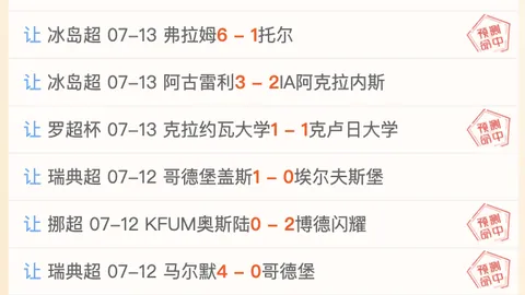 罗德里精彩表现后神秘离场，背后真相